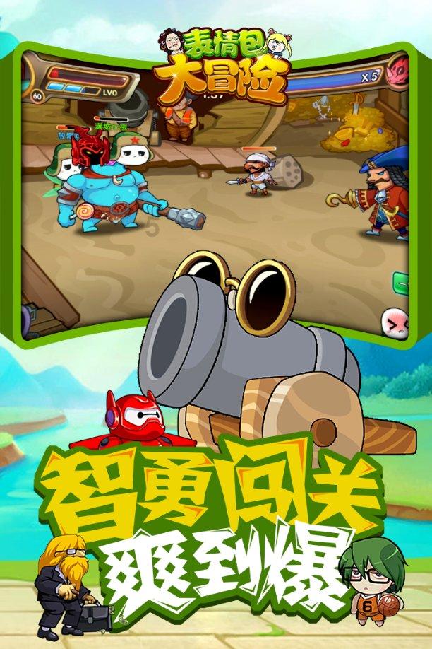逃离诡异之林