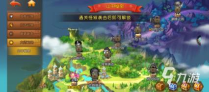 10.0500化简小数是多少？游戏画面