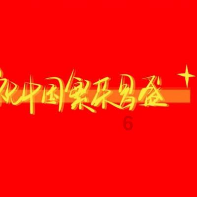 社区居民的“贴心人”