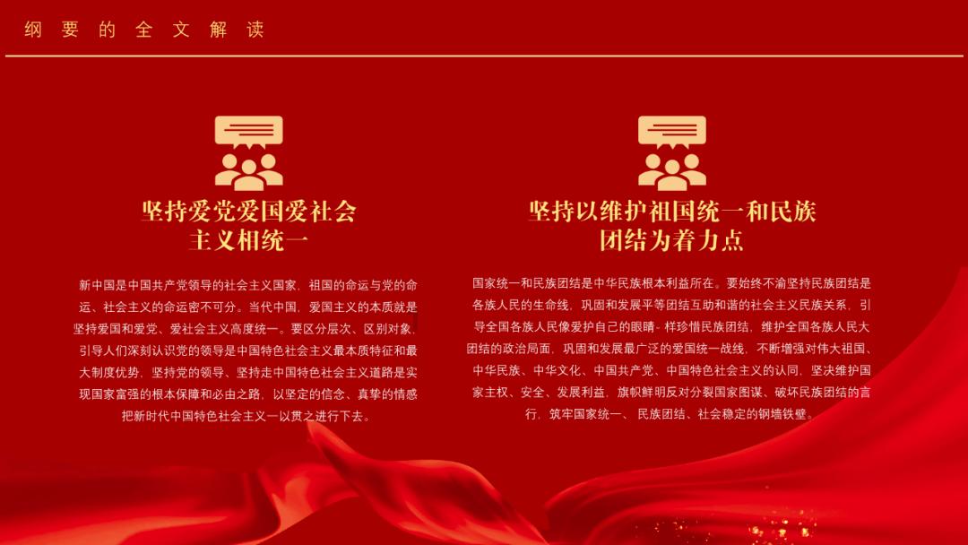 瞭望 | 加快完善失信惩戒制度